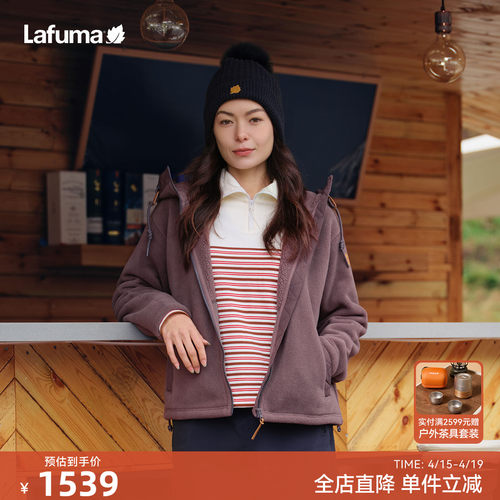 乐飞叶户外polartec抓绒衣外套女