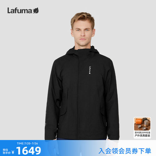 lafuma户外戈尔夹克男