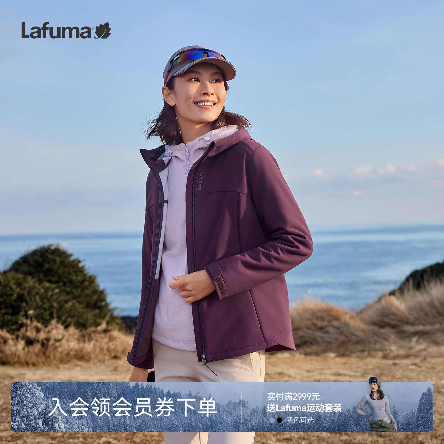 乐飞叶户外cordura连帽夹克衫女