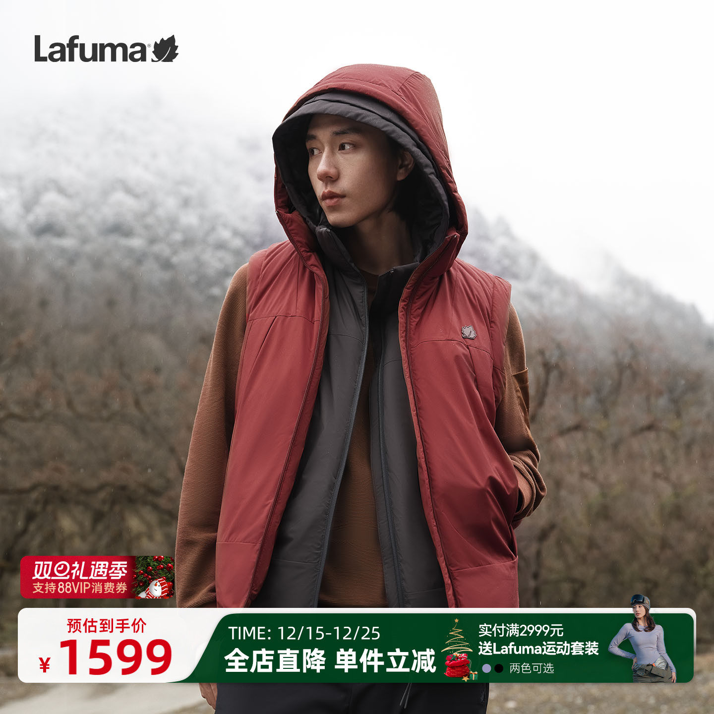 乐飞叶户外防泼水羽绒马甲男