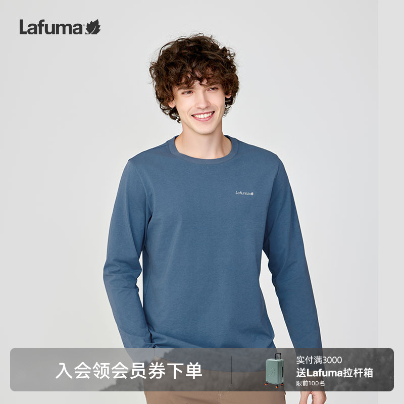 lafuma户外防晒速干长袖T恤男