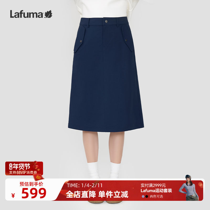 LAFUMA乐飞叶户外24秋冬防泼水山系工装风半身裙女高腰宽松裙子,户外/登山/野营/旅行用品,户外休闲裤,淘宝优惠券,粉丝福利购,淘宝优惠卷