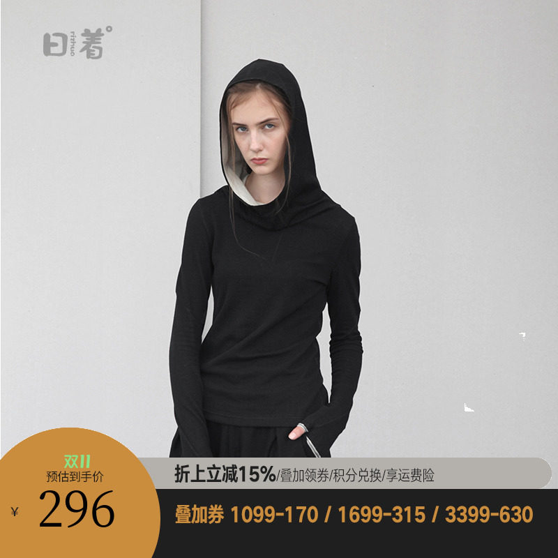 日着原创设计女装2023秋季新款宽松长袖针织打底衫连帽T恤上衣怎么看?