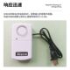 养殖场机房220v停电断电声光报警器家用大音量超响自动停电提醒器