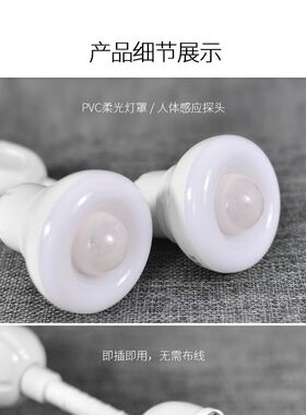 感应小夜灯全自动人体智能led灯走廊楼梯厕所人走灯灭自动感应灯