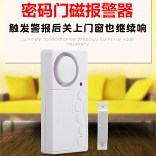 新型关门提醒器 防忘记关门 提醒关门 随手关门提示器 带报警功能