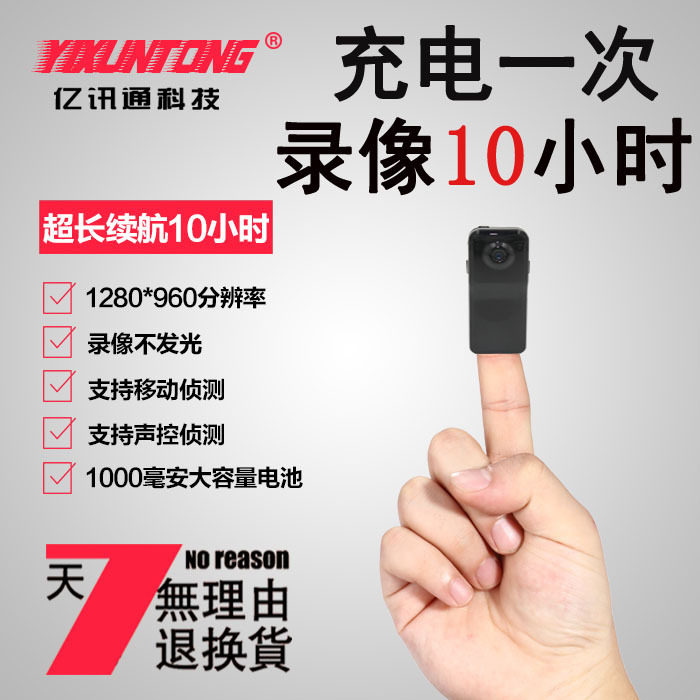 Miniature camera small-scale Aerial photograph camera Mini Insert card DV wireless Monitor Take it with you Sound recording camera VCRin the Digital Cameras/SLR Cameras/Video camera , Digital cameras  category - from Buy2taobao.com to provide professional Taobao agent buy service