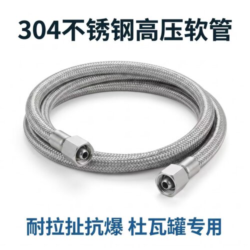 杜瓦罐液态低温液体不锈钢58金属软管波纹管液氮管杜瓦瓶液氧管