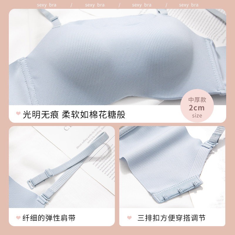 白色抹胸内衣女夏小胸聚拢无钢圈夏季胸罩平胸专用防走光文胸套装