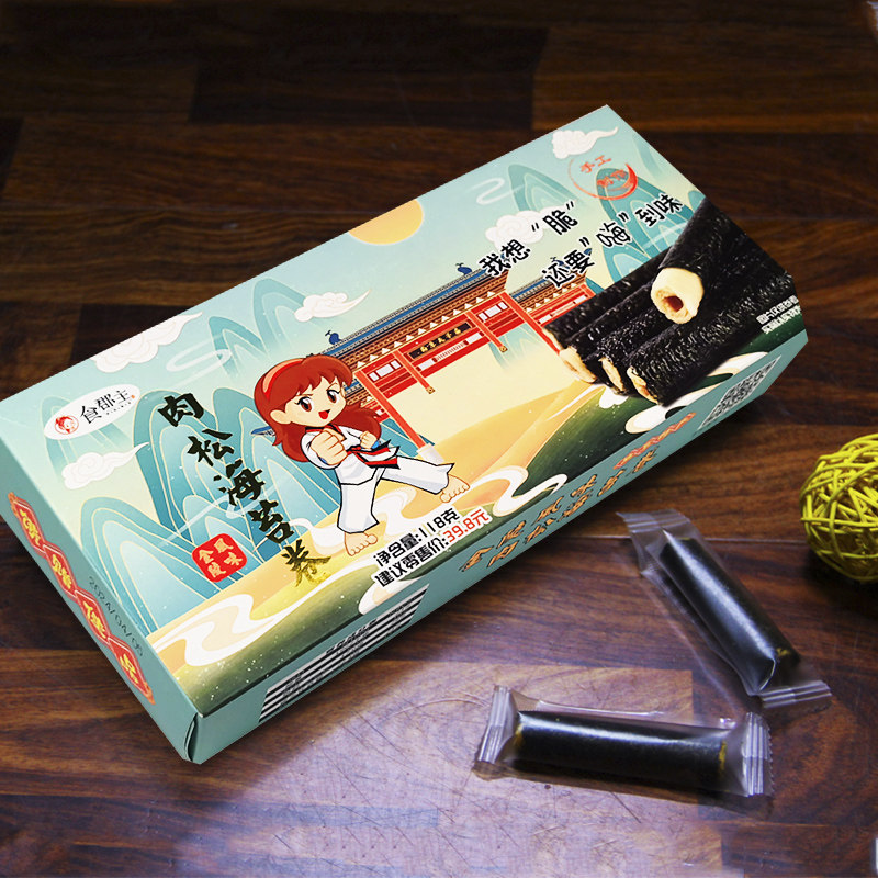 食郡主肉松海苔卷南京网红旅游必带休闲即食型零食小吃,零食/坚果/特产,海苔系列,淘宝优惠券,粉丝福利购,淘宝优惠卷