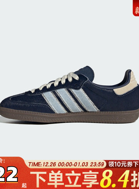 adidas阿迪达斯三叶草男女SAMBA OG运动T头鞋休闲鞋板鞋JS3934