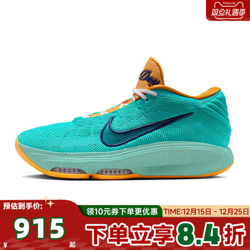 NIKE耐克男子G.T. HUSTLE 3 VW PER EP运动训练篮球鞋IF2521-300