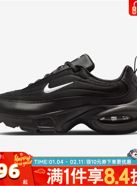 NIKE耐克女子W NIKE AIR MAX PORTAL运动休闲鞋HF3053-020