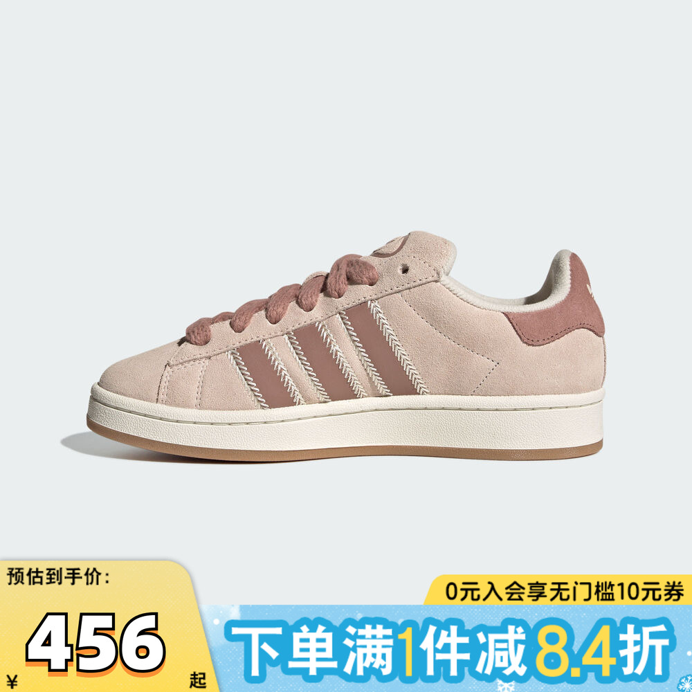 adidas阿迪三叶草中性CAMPUS 00s W运动休闲鞋JQ5804