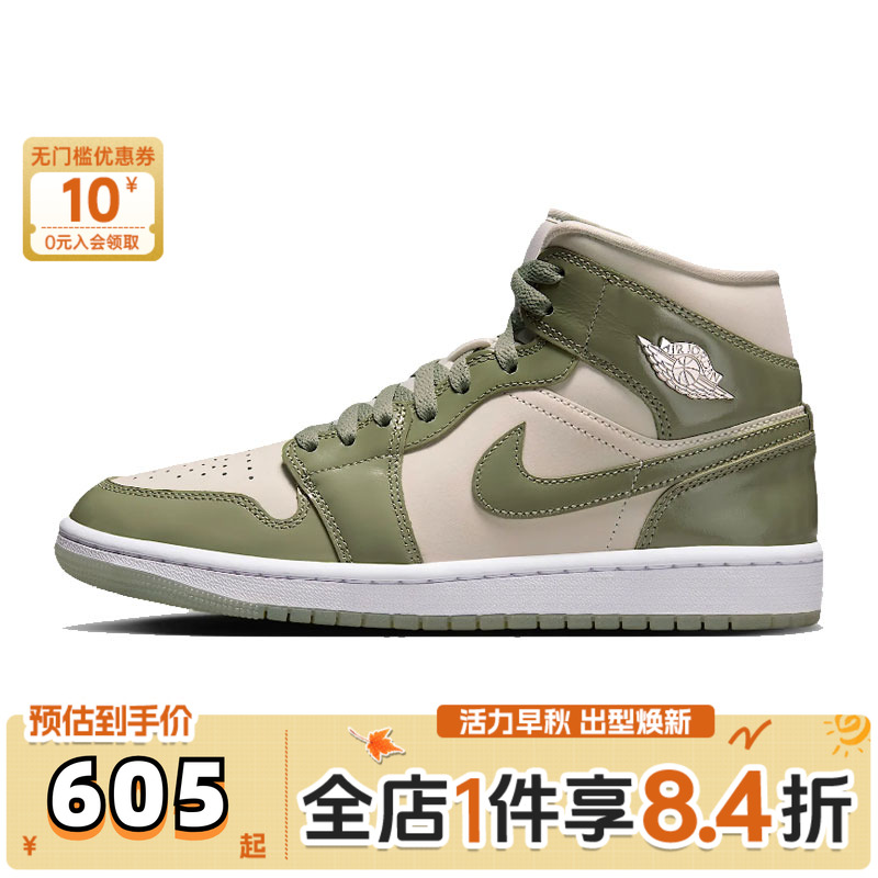 NIKE耐克女子WMNS AIR 1 MID SE乔丹运动训练篮球鞋HF4079-003