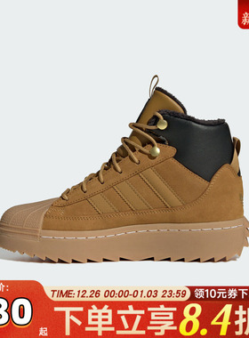 adidas阿迪达斯男大童SUPERSTAR WINTER TREK J运动休闲鞋JQ0345