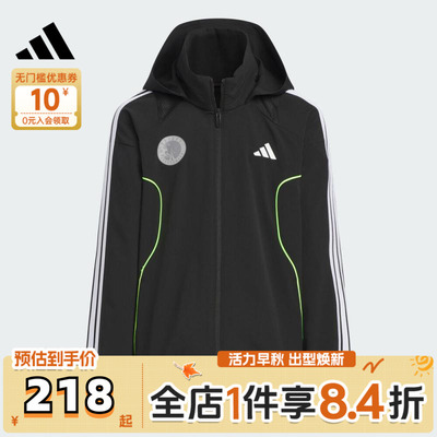 adidas阿迪达斯男大童JK BTS WV JKT梭织运动外套KC2543