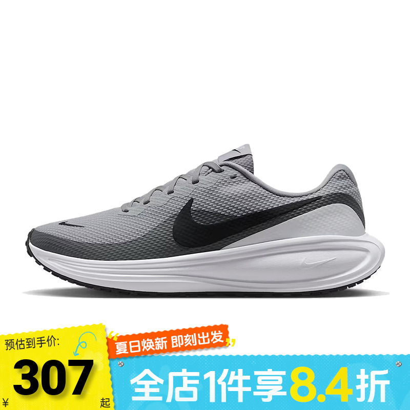NIKE耐克男子NIKE REVOLUTION 8运动训练跑步鞋HJ9198-004