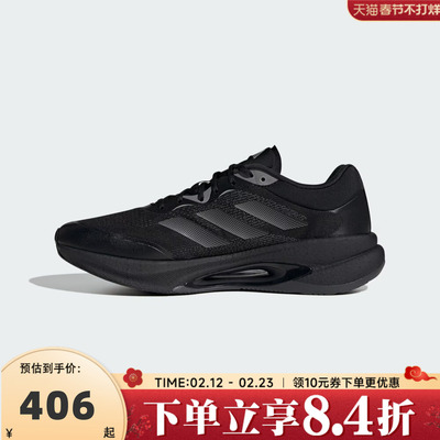 adidas阿迪达斯男女VELOSTAR运动训练跑步鞋HQ7296