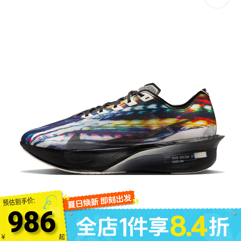 NIKE耐克男子ZOOMX VAPORFLY NEXT%4PRM运动训练跑步鞋IB8167-999