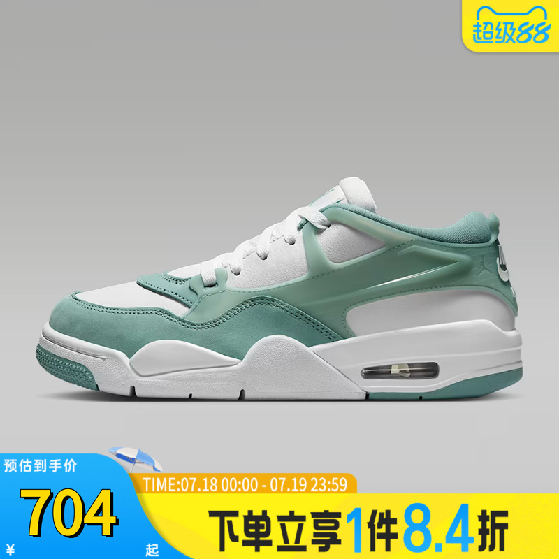 NIKE耐克女子WMNS AIR JORDAN 4 RM乔丹运动训练篮球鞋FQ7940-138