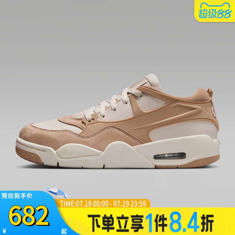 NIKE耐克女子WMNS AIR JORDAN 4 RM乔丹运动训练篮球鞋FQ7940-202
