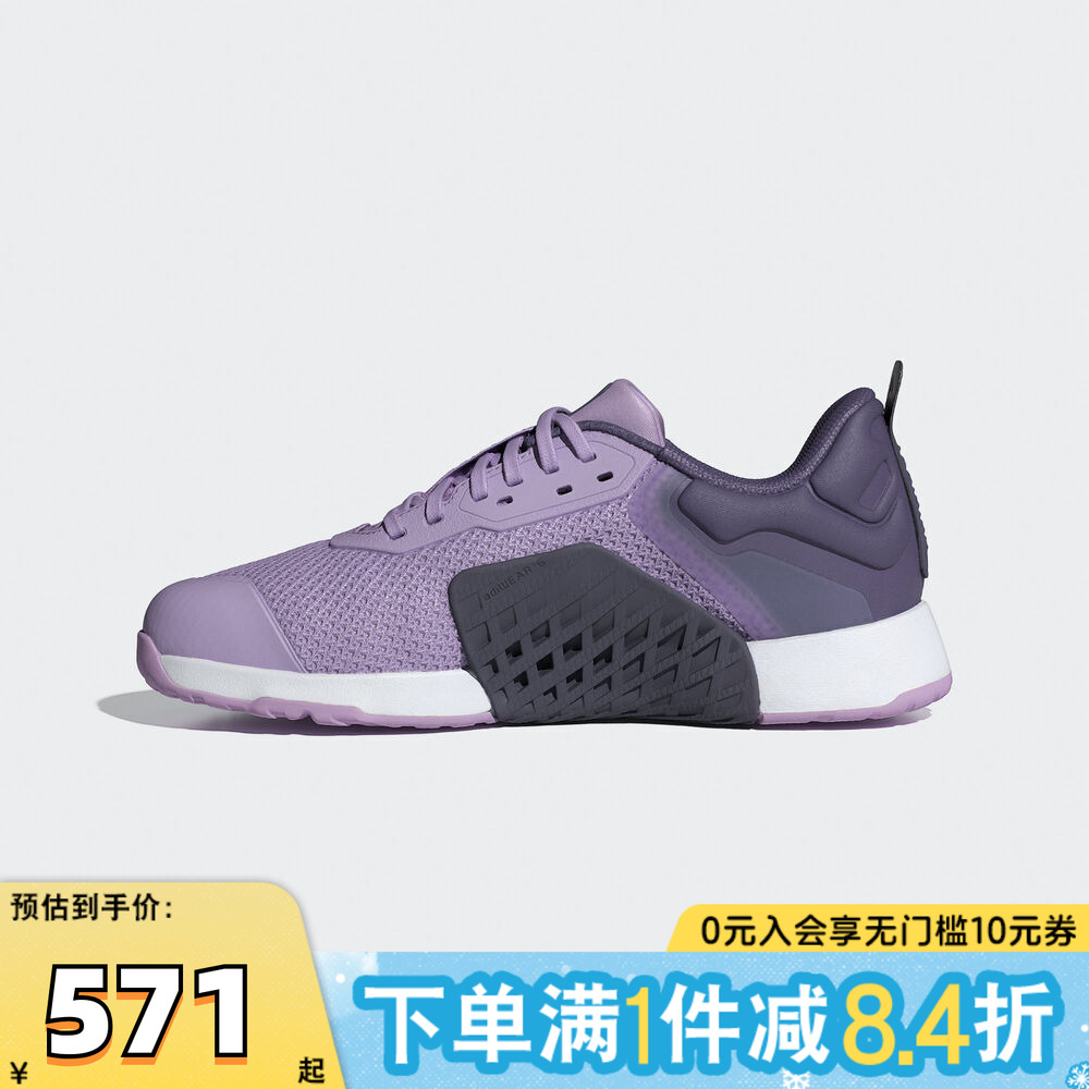 adidas阿迪达斯女子DROPSET 3 TRAINER运动训练鞋JR1752