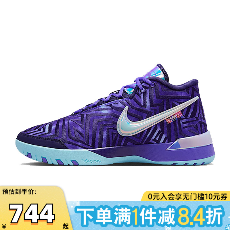 NIKE耐克男子LBJ NXXT GENISUS QS EP运动训练篮球鞋IB1271-501