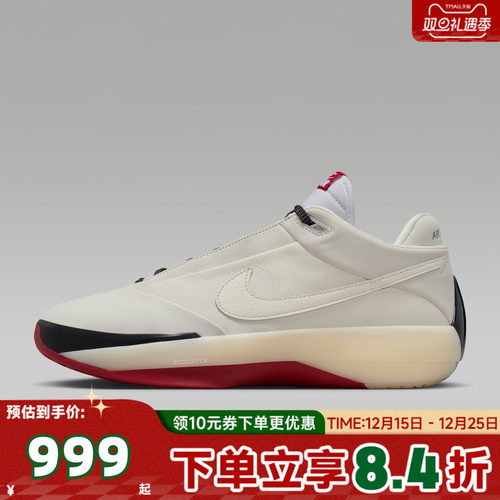 NIKE耐克中性AIR JORDAN 40 GO PF运动训练篮球鞋IQ4088-100