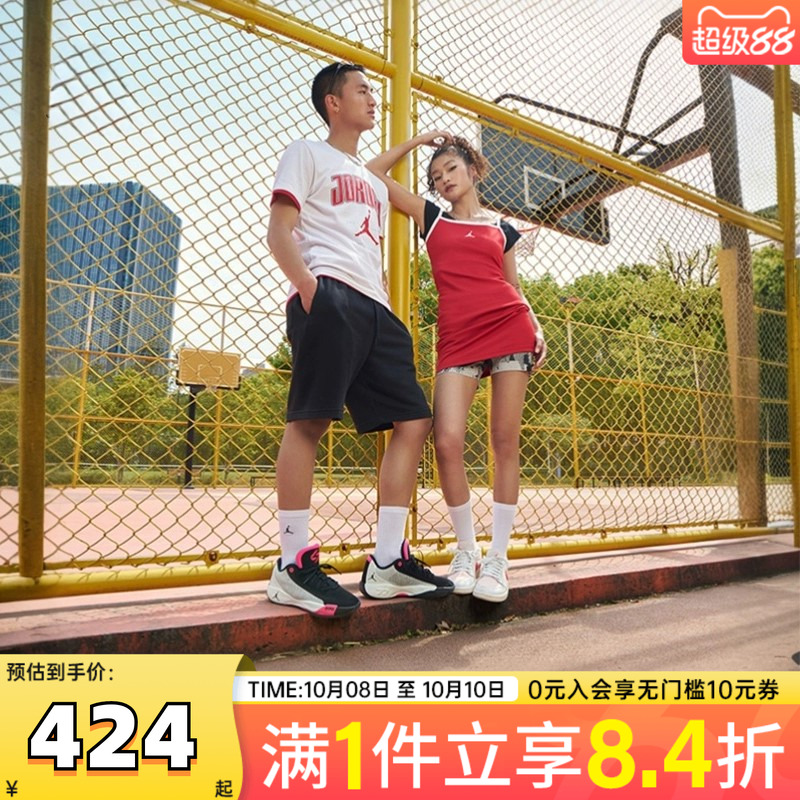 NIKE耐克男子JORDAN LUKA .77 PF乔丹运动训练篮球鞋HF0819-001