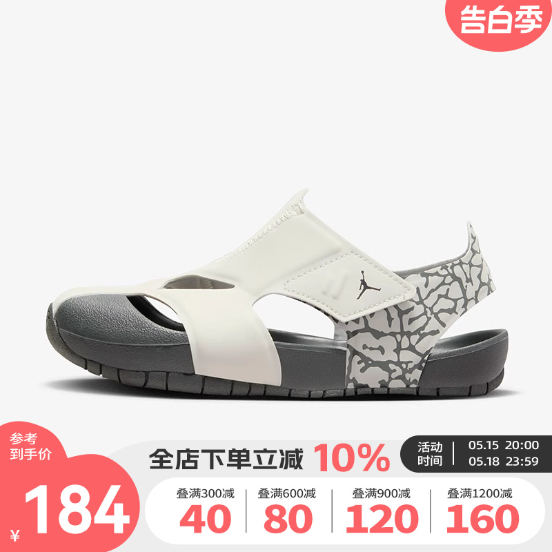 耐克魔术贴凉鞋Nike男童