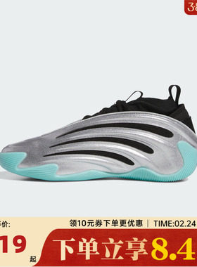 adidas阿迪达斯男女哈登HARDEN VOLUME 9运动训练篮球鞋JS1028