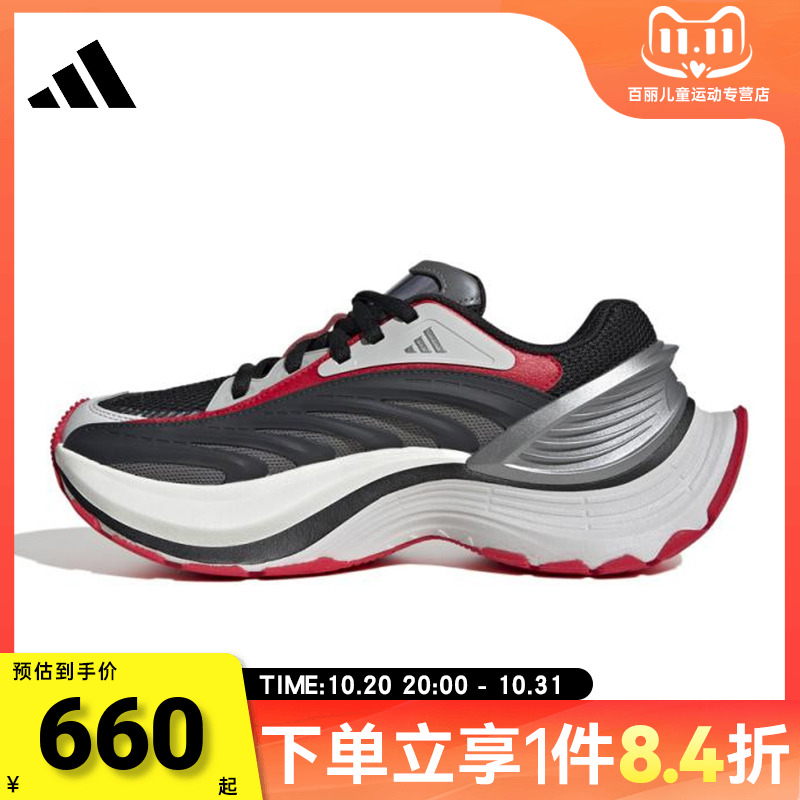 adidas阿迪达斯男女鞋XLG MTWFOS运动训练跑步鞋JR6392