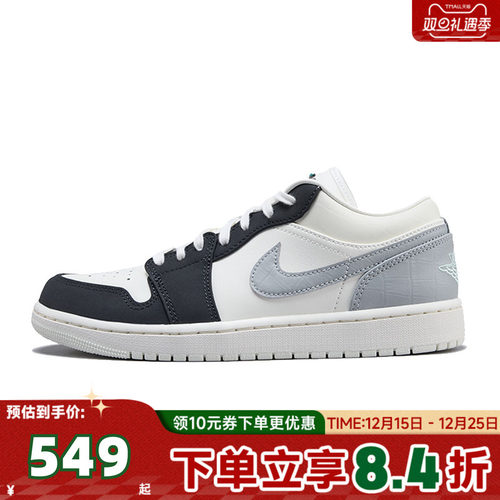 NIKE耐克男子AIR JORDAN 1 LOW运动训练篮球鞋IO2242-101