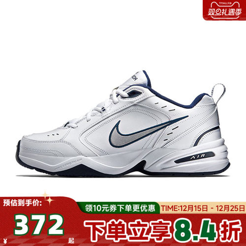 NIKE耐克男子AIR MONARCH IV运动训练鞋415445-102