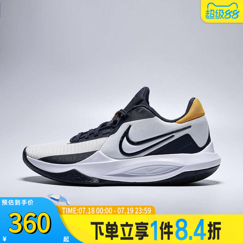 NIKE耐克男子NIKE PRECISION VI运动训练篮球鞋DD9535-101