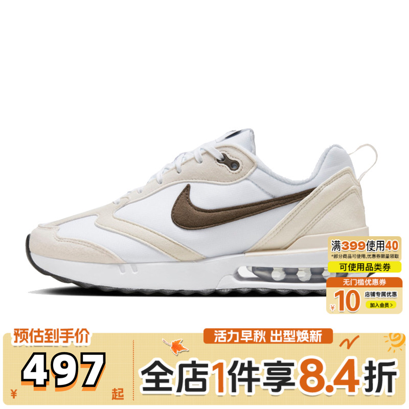 NIKE耐克女子WMNS AIR MAX DAWN运动休闲鞋板鞋DC4068-102