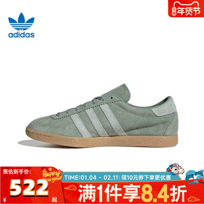 adidas Originals阿迪三叶草中性TOBACCOENERGY运动休闲鞋JS1368