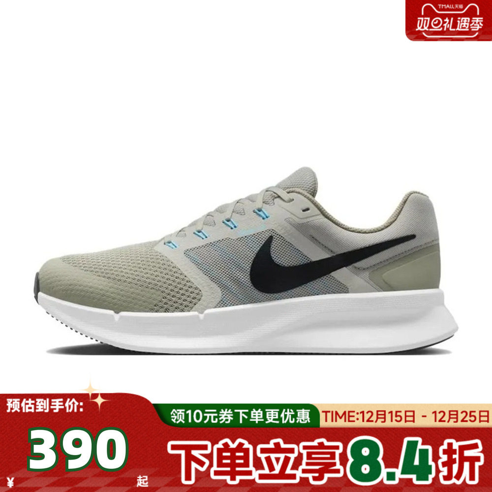 NIKE耐克男子NIKE RUN SWIFT 3运动训练跑步鞋DR2695-300