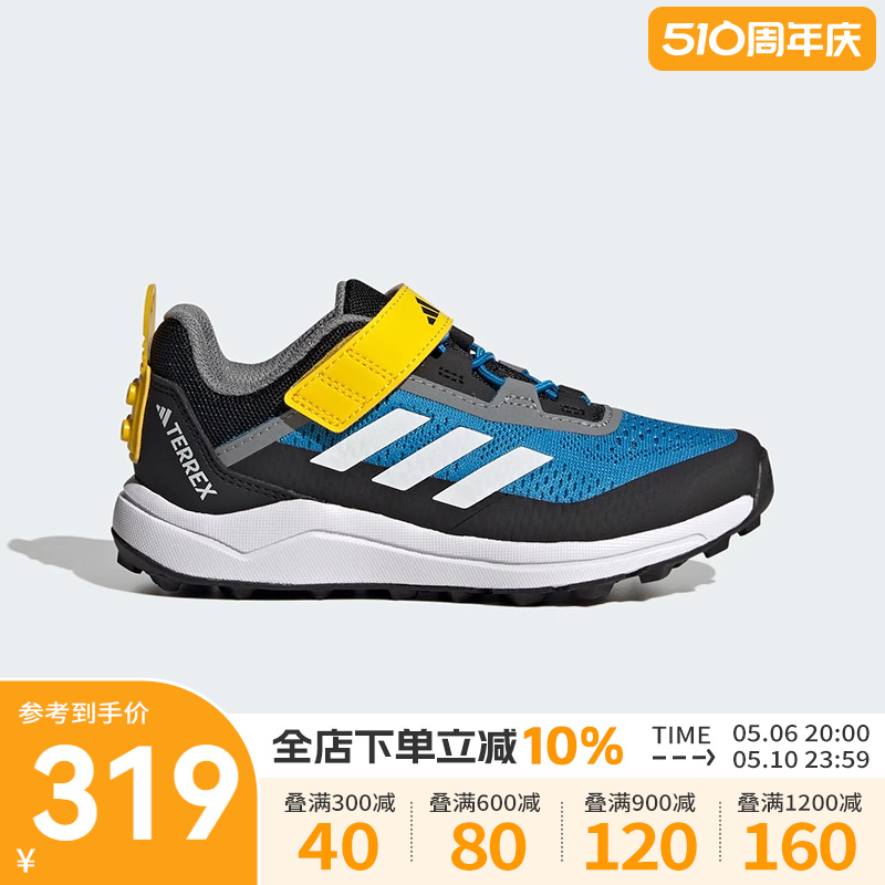 Adidas阿迪达斯男大童鞋2024新款乐高联名款户外越野跑步鞋IE4976