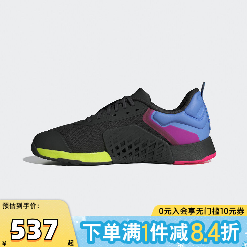 adidas阿迪达斯男女DROPSET 3 TRAINER运动训练鞋JR1667