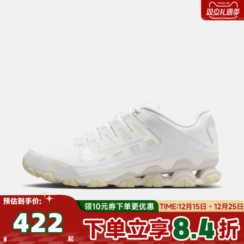 NIKE耐克女子W NIKE REAX 8 TR MESH运动休闲鞋IO2400-100