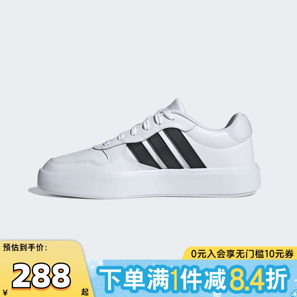 adidas阿迪达斯中性LITECOURTSPW FTW运动网球鞋IH0856