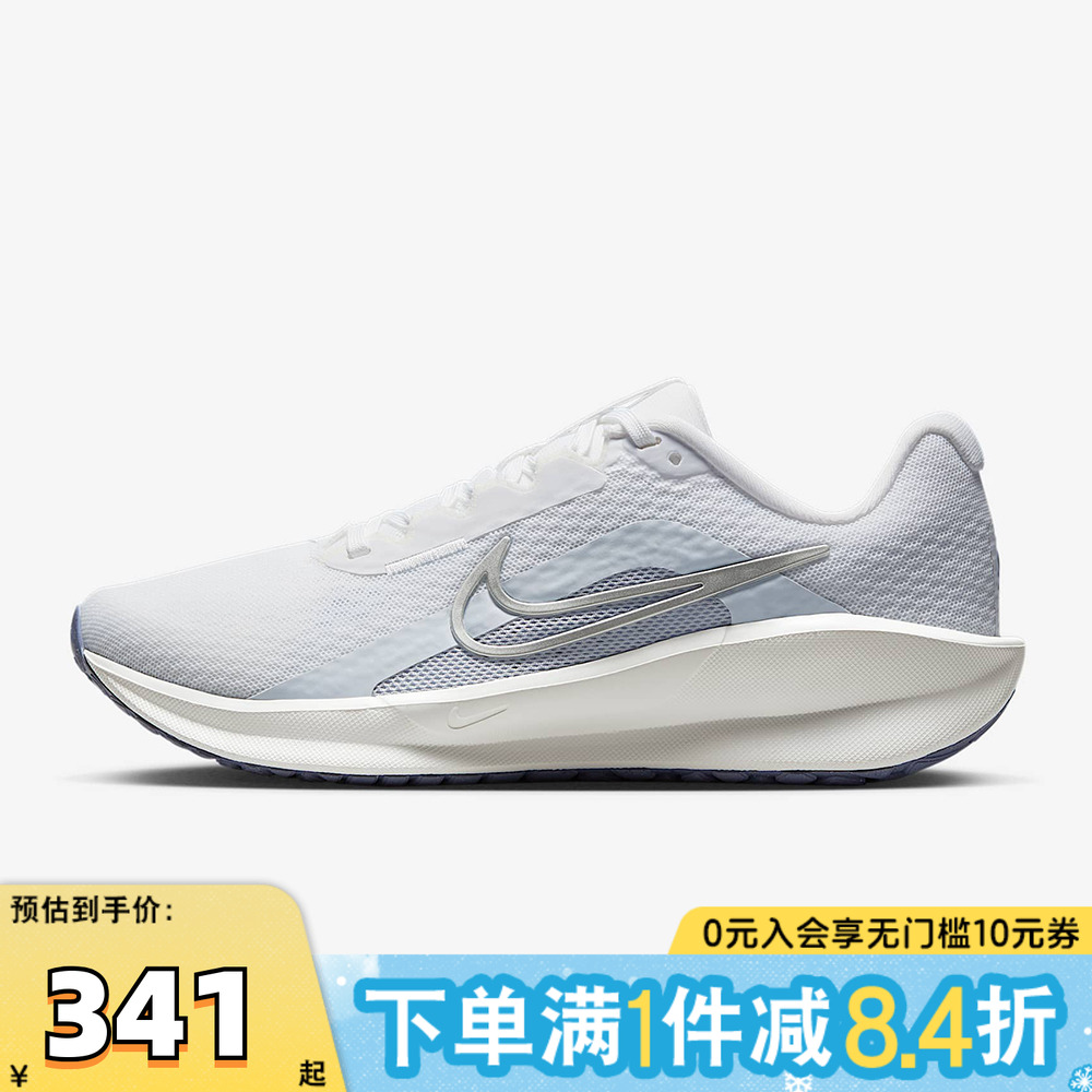 NIKE耐克女子DOWNSHIFTER 13运动训练跑步鞋FD6476-110
