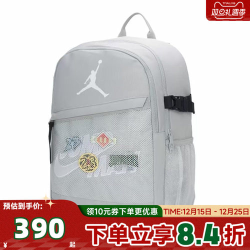 NIKE耐克大童运动休闲双肩包JD2613100GS-004