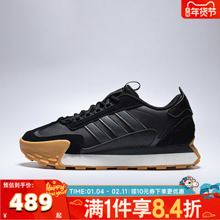 adidas阿迪达斯中性FUTRO MIXRSPW FTW-运动训练跑步鞋KJ2052