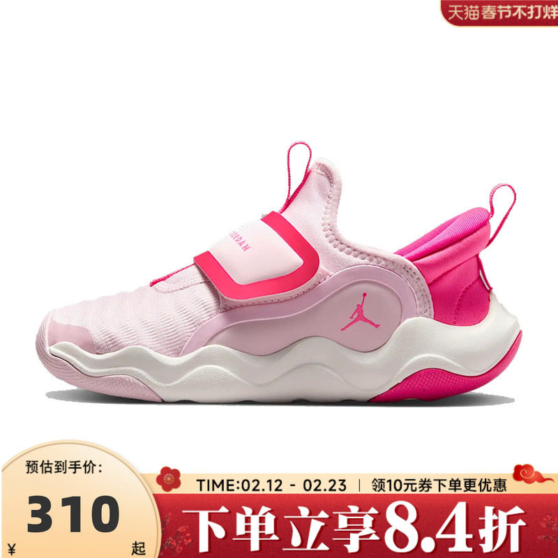 NIKE耐克儿童23/7.2 EASYON (PS)乔丹运动训练篮球鞋HF3415-601