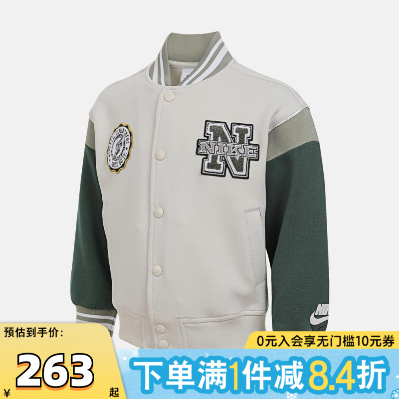 NIKE耐克小童针织夹克运动外套NY2532035PS-002