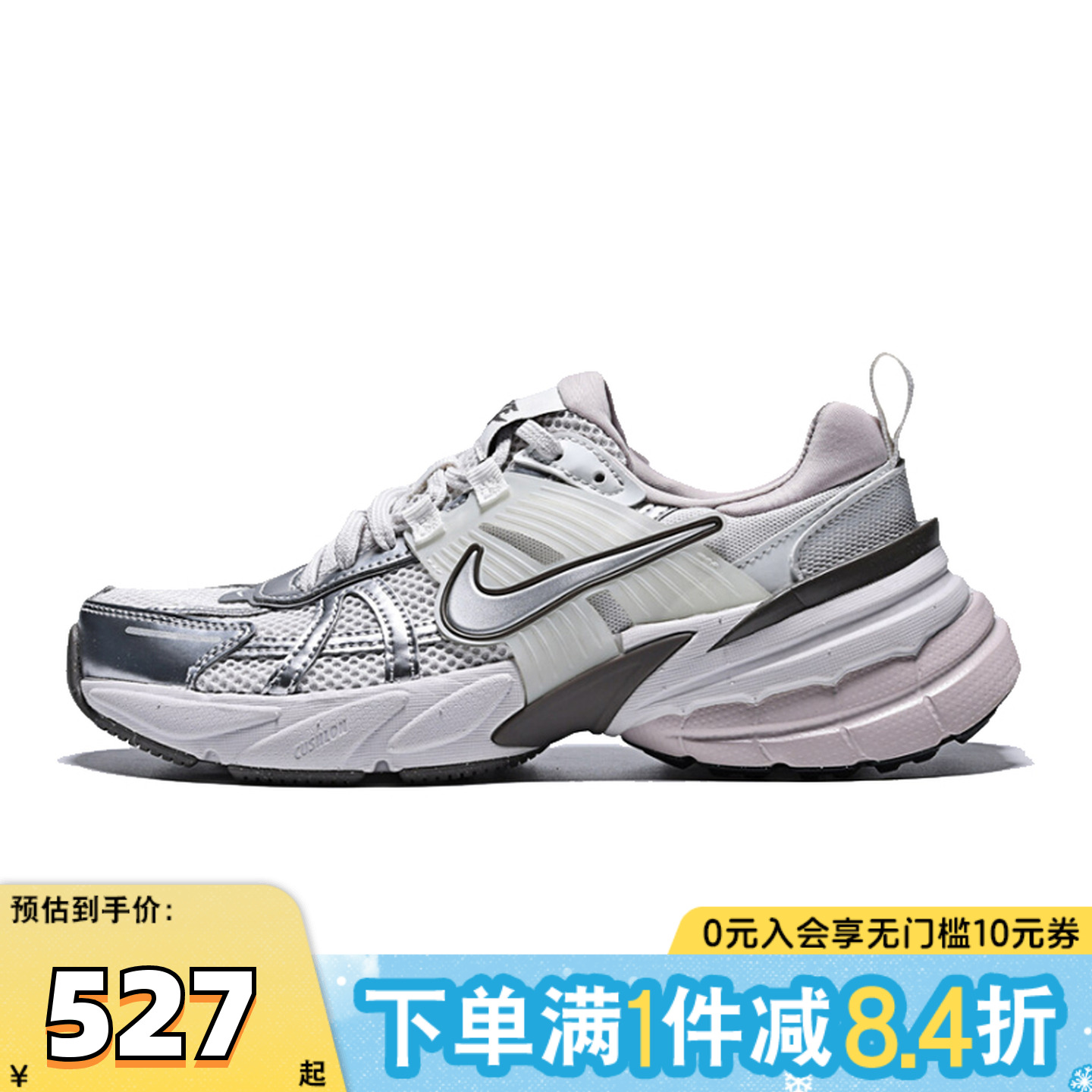 NIKE耐克女鞋夏V2K RU灰粉复古百搭厚底老爹鞋跑步鞋FD0736-010