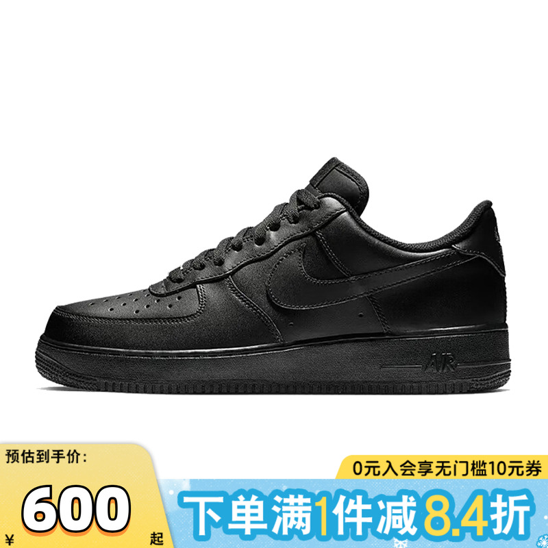 NIKE耐克男鞋AIR FORCE 1  07经典AF1空军一号休闲板鞋CW2288-001